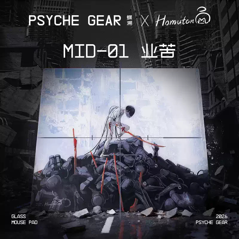 P-Psychological Gear Gaming Gl - đánh giá và giá Esports Gaming Gear