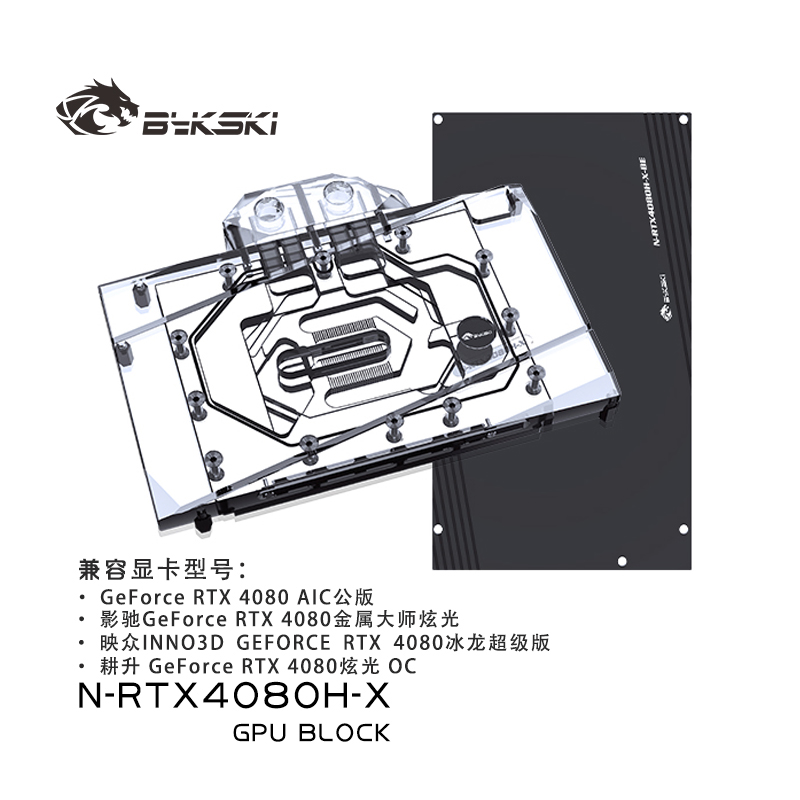 Bykski GPU Water Block for NVI - đánh giá và giá Nvidia Vga Rtx 4080