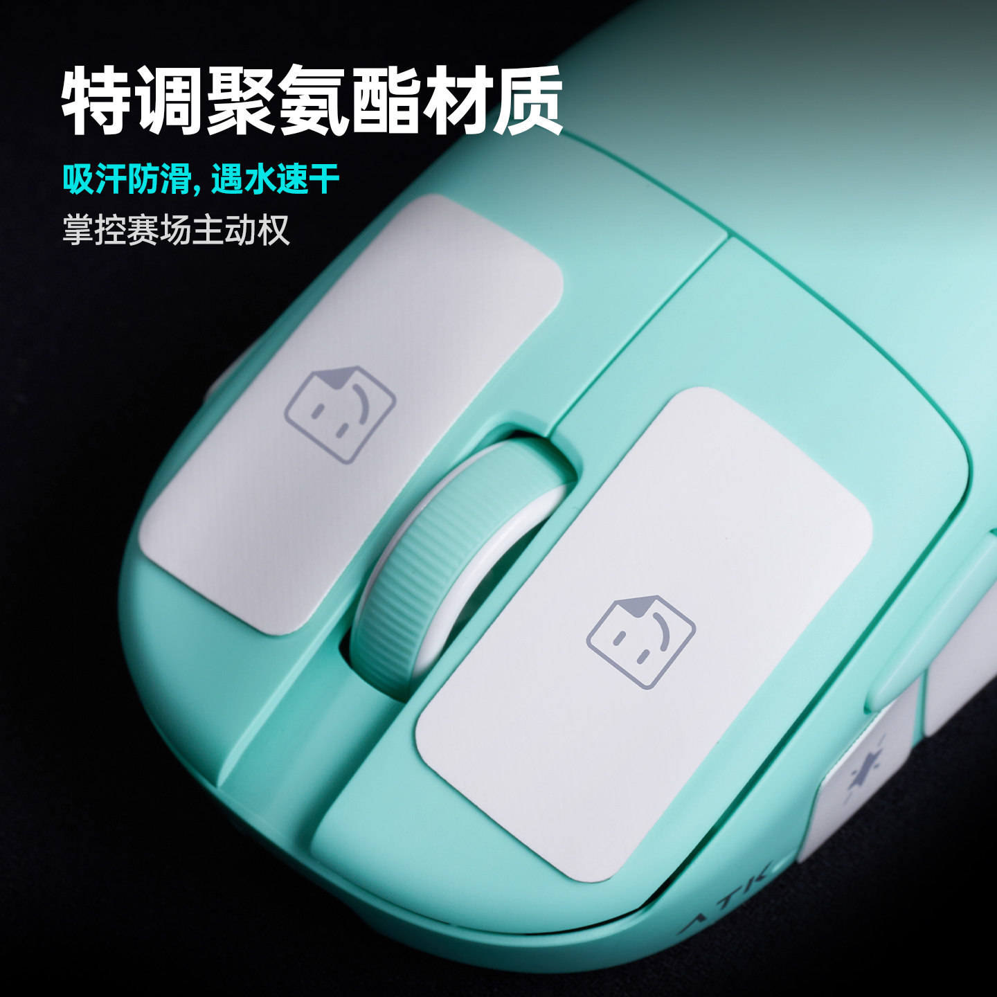 ATK GEAR Mouse Grip Tape Unive - đánh giá và giá Esports Gaming Gear