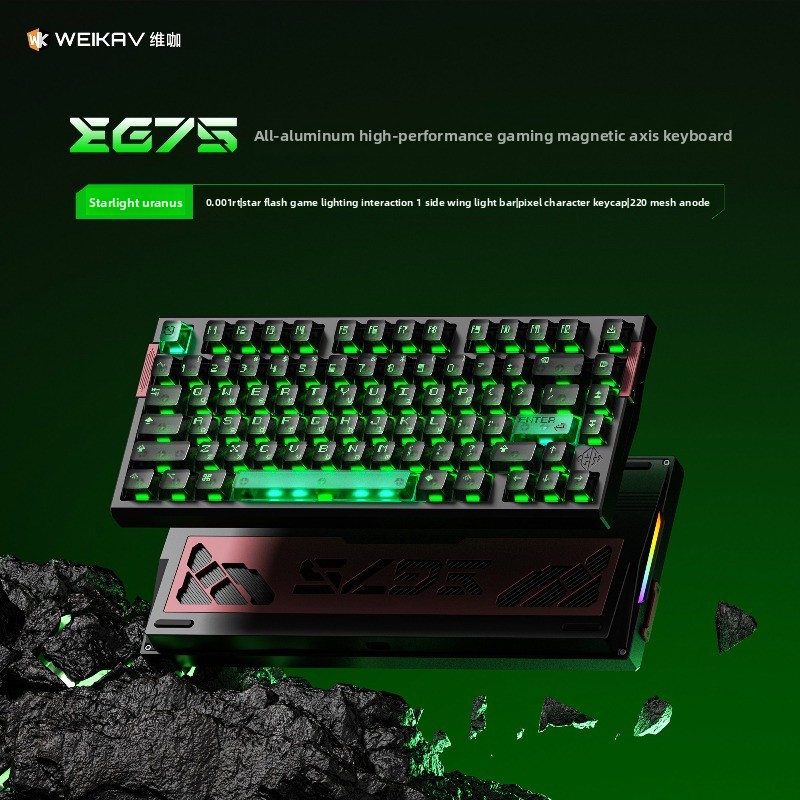 WEIKAV EG75 E-Sports Mechanica - đánh giá và giá Esports Gaming Uk