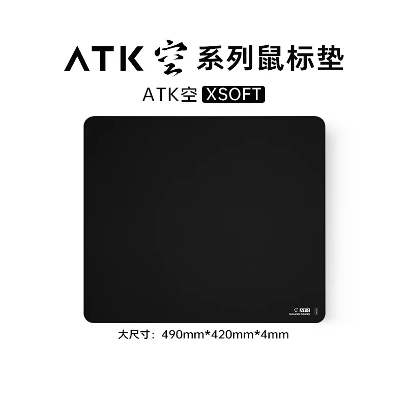 Atk Kong Xsoft Esports Mouse P - đánh giá và giá Esports Gaming Gear