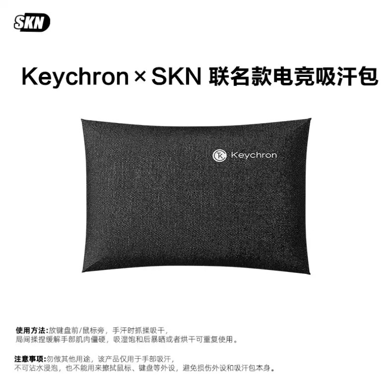 SKN Anti-Slip Sweat Absorbent  - đánh giá và giá Esports Gaming Design